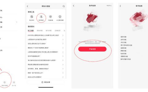 企业专业号长期流量太低，怎么判断原因？