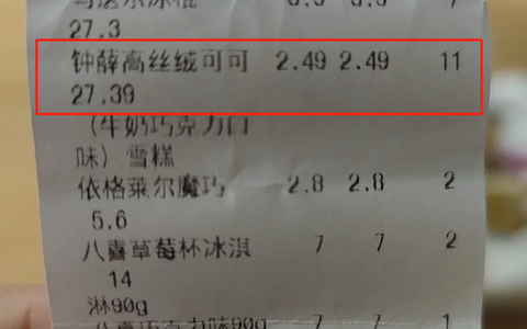 雪糕刺客，今年刺不动了！