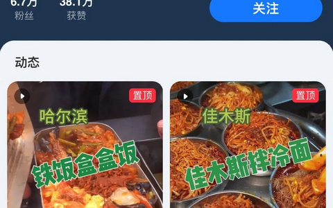 内容+AI，能否重新定义支付宝？