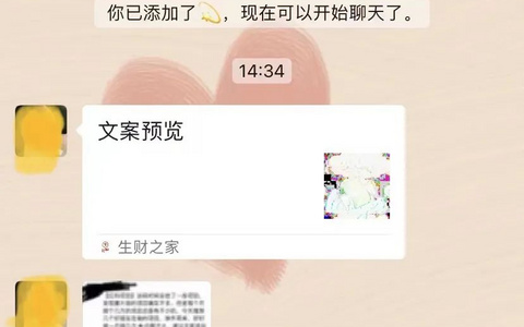 公众号千万不要接这5种广告，封号、限流！