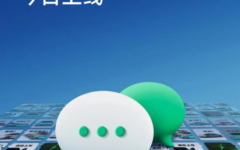 小米SU7汽车表情包上架微信