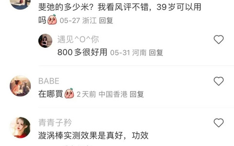 2024高客单的新打法：红书内容种草，私域服务成交