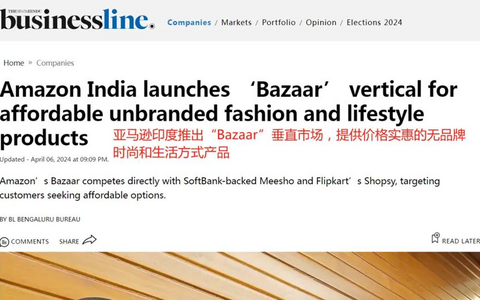 商品定价权受限，Flipkart卖家欲哭无泪