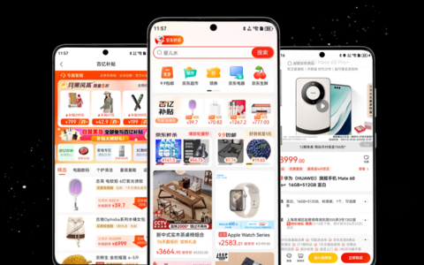 鸿蒙版京东APP上线，刘强东开了个好头​