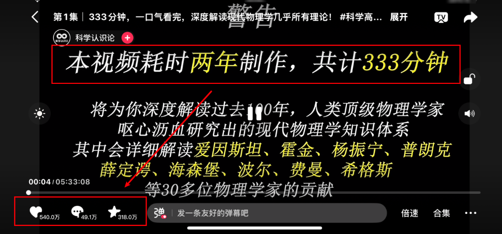 小红书、抖音、视频号流量算法机制，建议收藏（2025版）