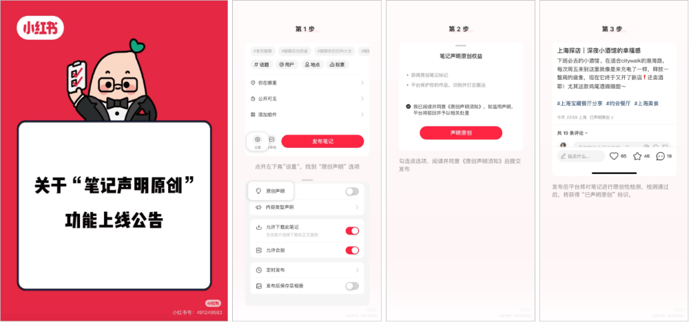 小红书、抖音、视频号流量算法机制，建议收藏（2025版）