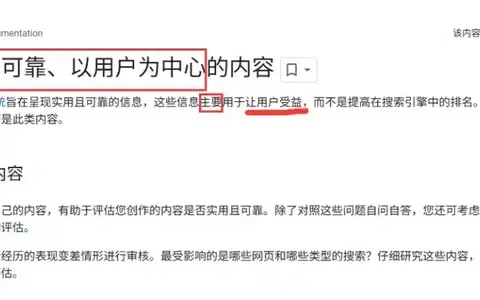 做英文站，日常更新的原创内容怎么搞定？问答平台（Quora、Reddit、知乎）、客服FAQ整理法