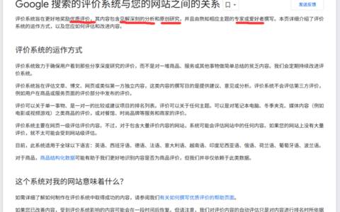 做英文站，日常更新的原创内容怎么搞定？评测法破局法