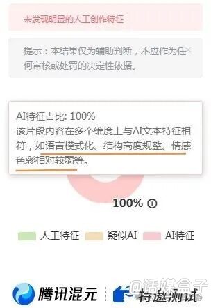 公众号文章到底如何降低Ai味呢?